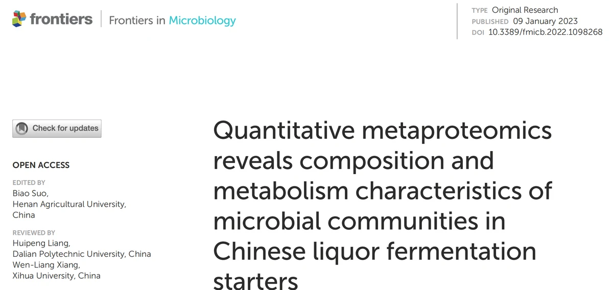 宏蛋白组在食品发酵研究中的应用
