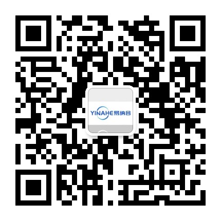 易纳合公众号二维码