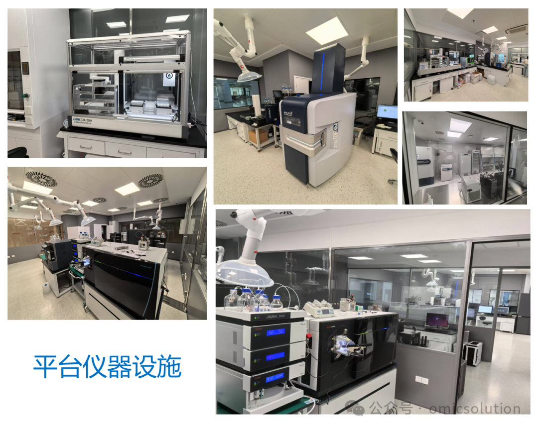 2025招聘启事：高级生物信息学分析师资料图 1